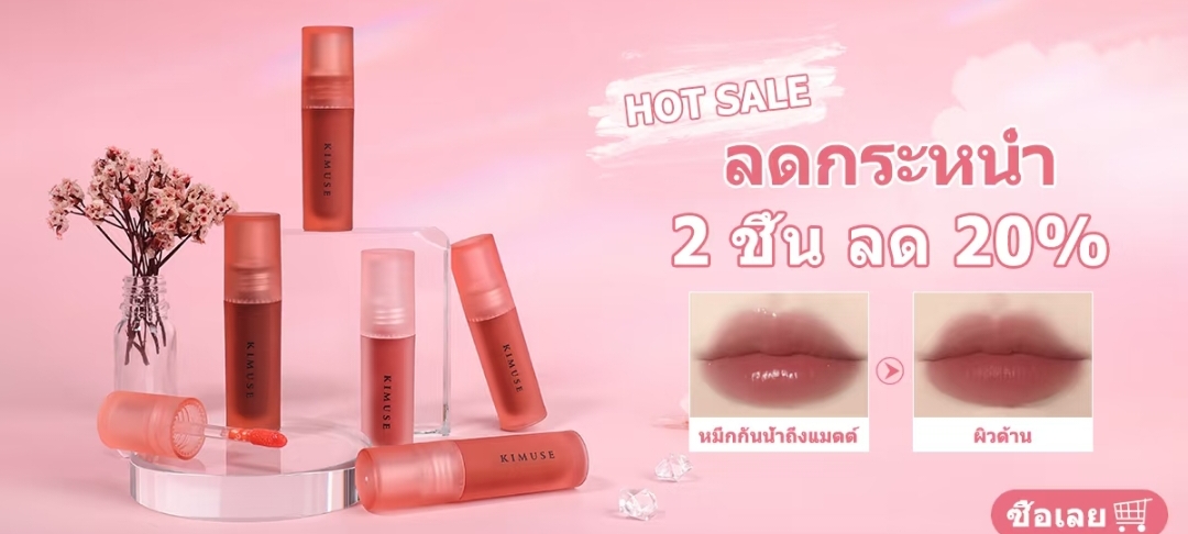 皮可熊唇釉轮播图2