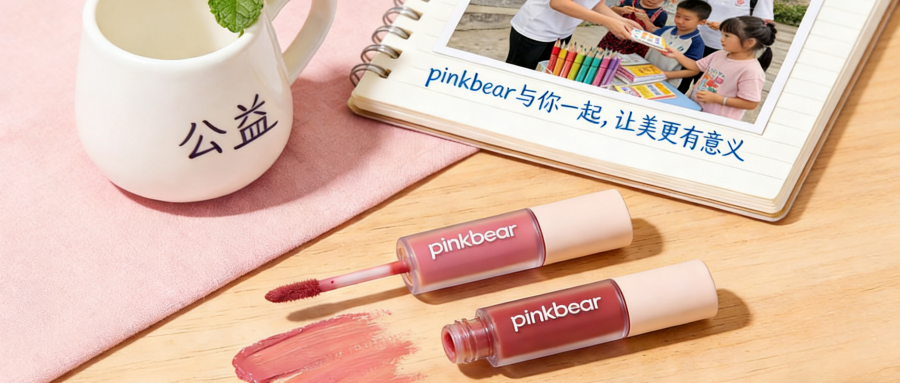 皮可熊唇釉轮播图4